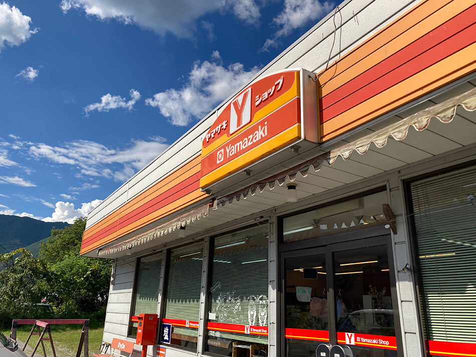 30ヤマザキショップ