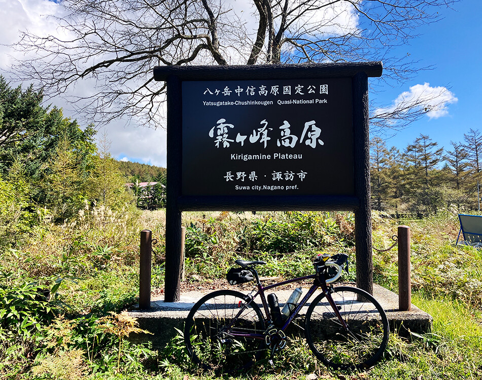 諏訪湖,霧ヶ峰高原,自転車,ロードバイク,ビーナスライン