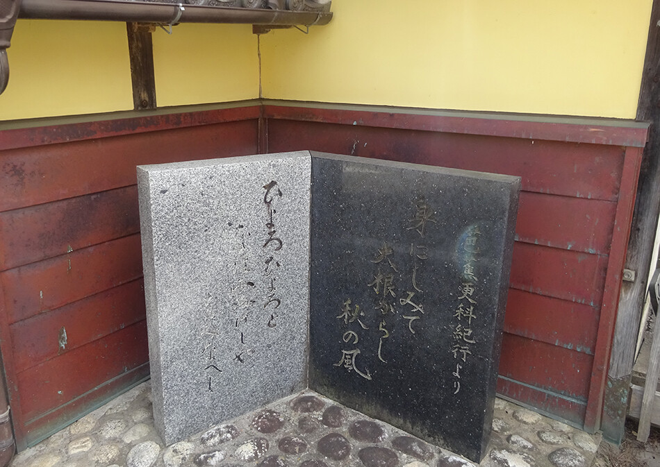 聖高原,自転車,ロードバイク,麻績宿