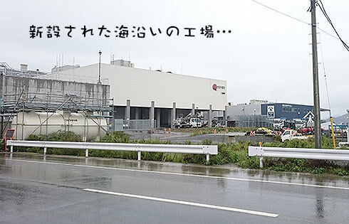 5工場.jpg