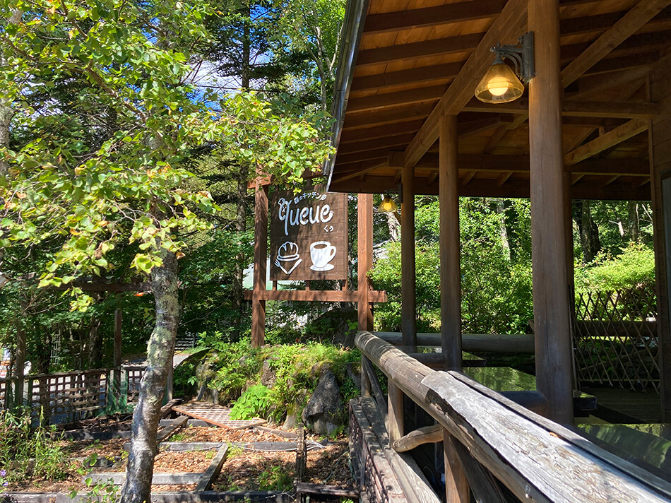 07森のキッチンくぅ