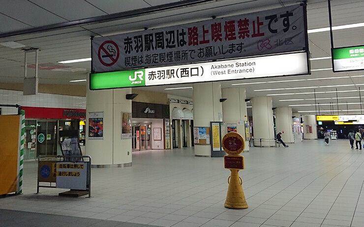 01赤羽駅.jpg