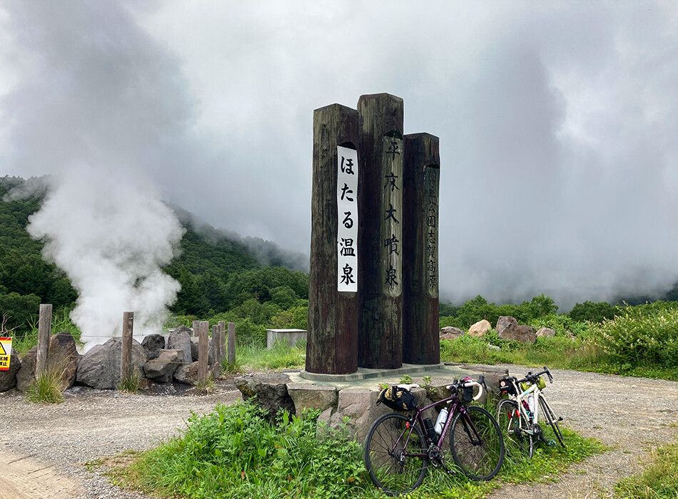 渋峠,ロードバイク,自転車,ほたる温泉源泉