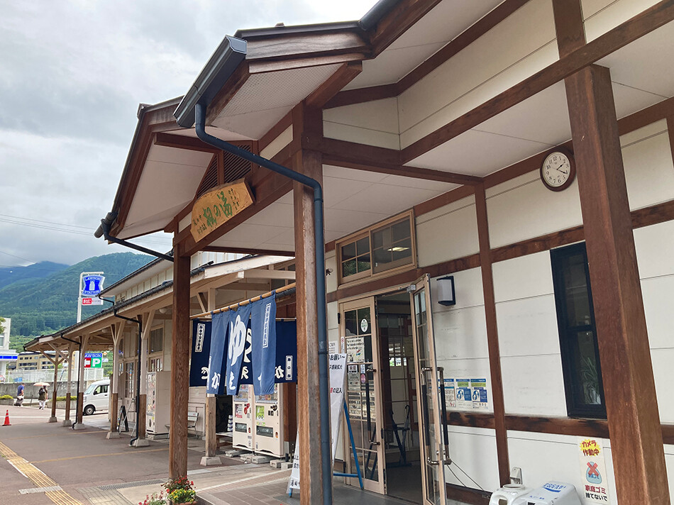 湯田中温泉,日帰り温泉,楓の湯