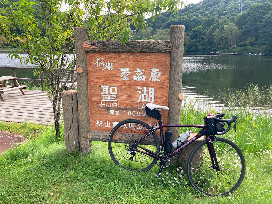 聖高原,自転車,ロードバイク,聖湖