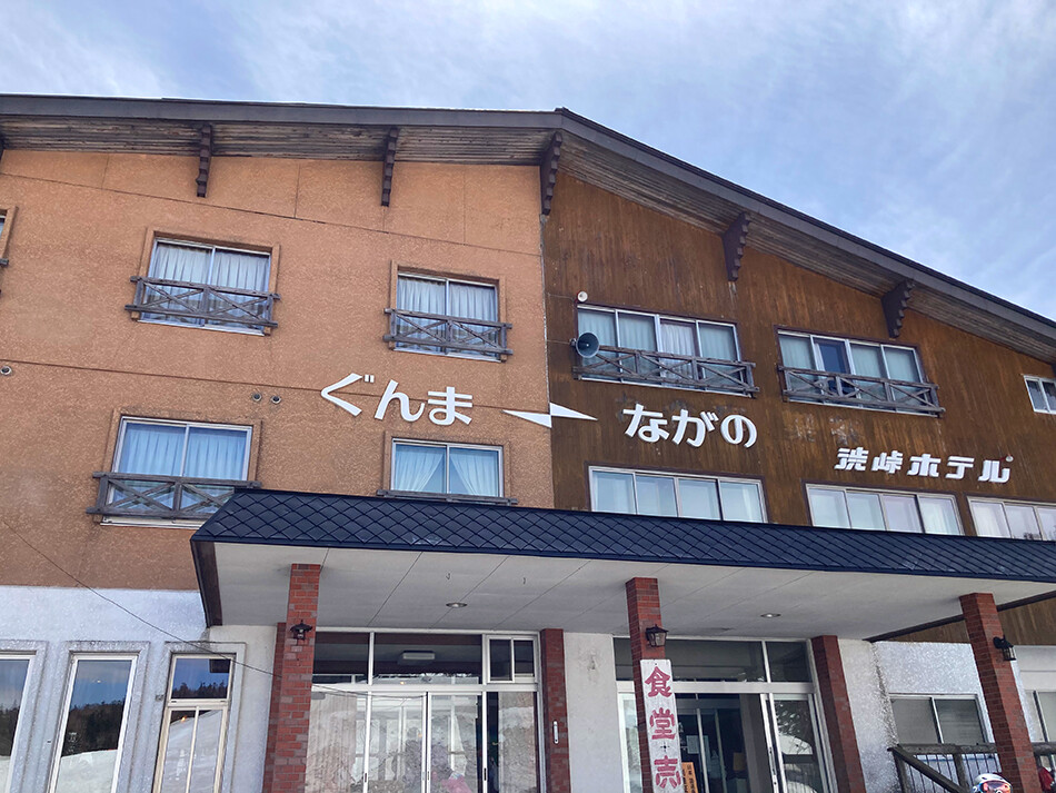 渋峠,ロードバイク,雪の回廊,自転車,渋峠ホテル