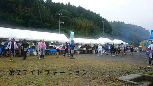 9第2エイドステーション.jpg