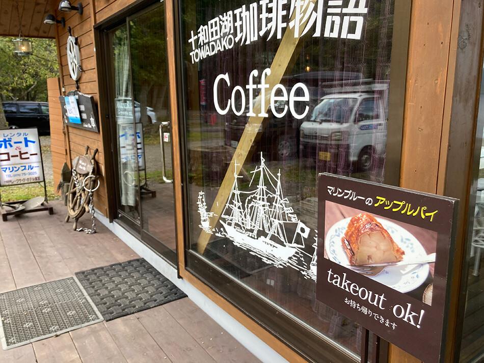 22マリンブルー