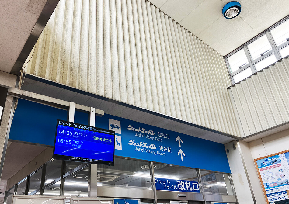 佐渡,佐渡島,ロードバイク,自転車,佐渡汽船,ジェットフォイル