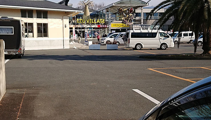 02道の駅伊豆のへそ.jpg