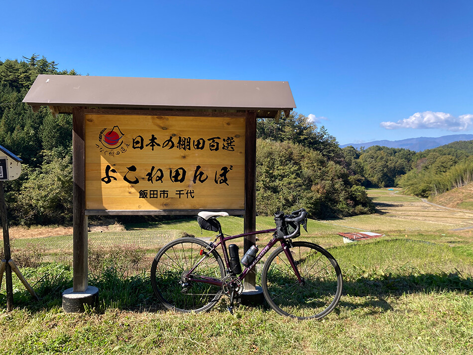 ロードバイク,自転車,天龍峡,飯田市,よこね田んぼ