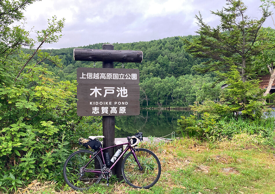 渋峠,ロードバイク,自転車,木戸池