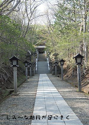 那須温泉神社-2.jpg