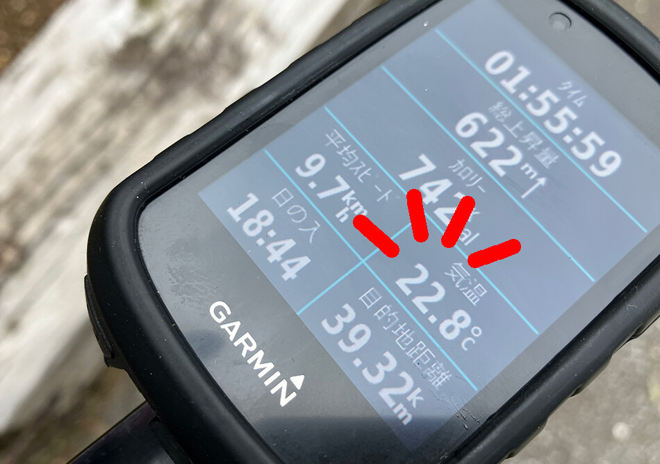 22サンメドウズ