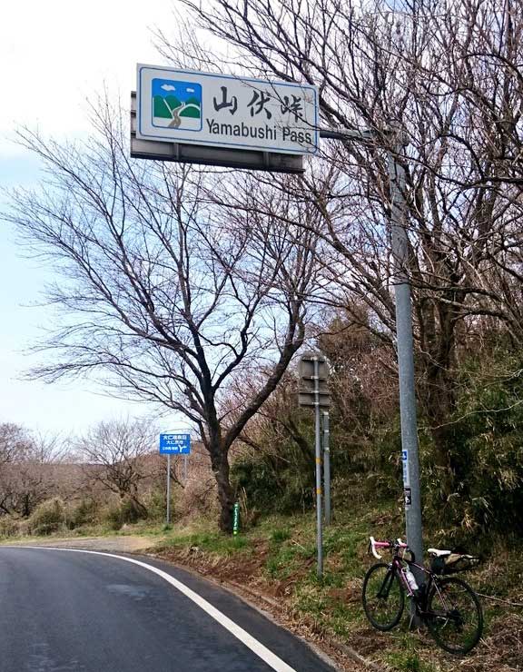 熱海,山伏峠,ヒルクライム,ロードバイク