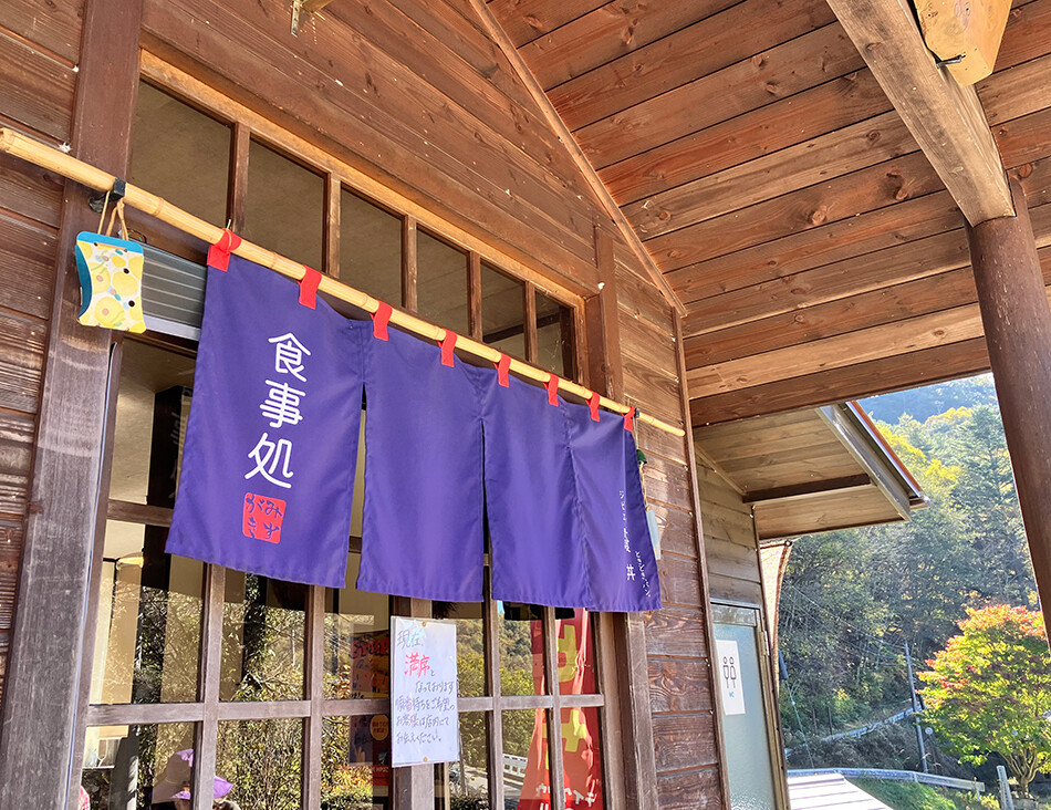 10みずがき食事処