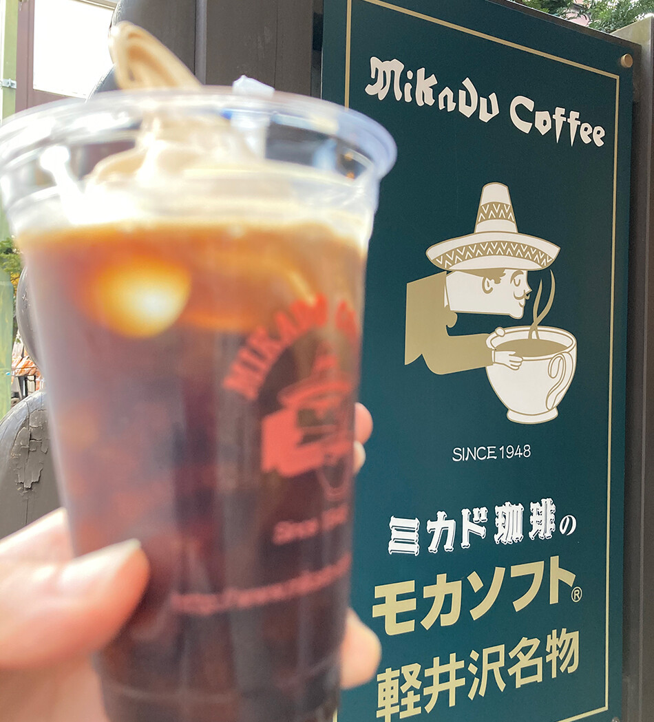 22ミカドcoffee