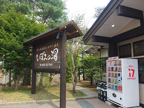 富士五湖サイクリング