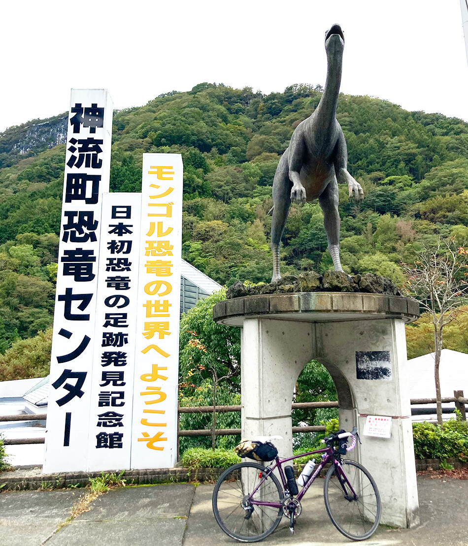 11恐竜センター