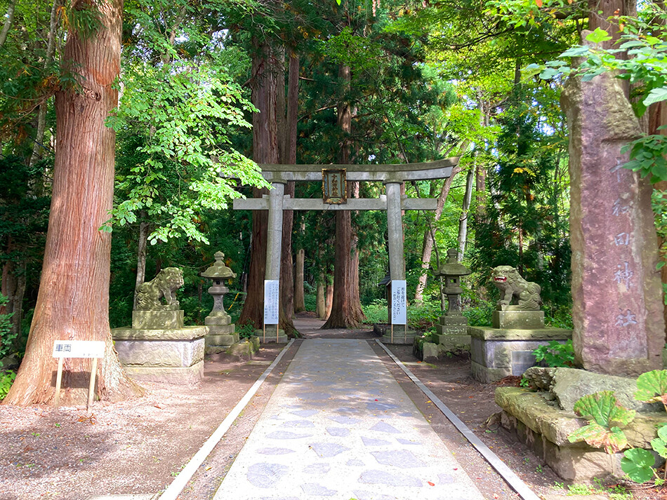 14十和田神社