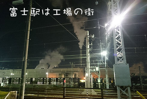 24富士駅.jpg
