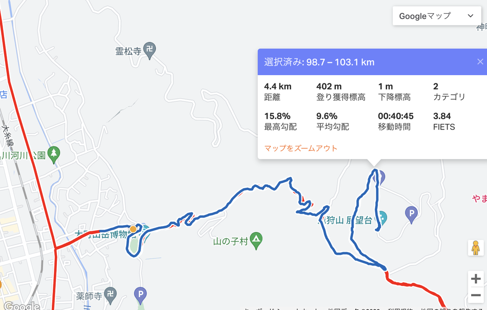 スクリーンショット 2023-09-16 20.25.35