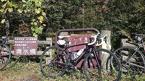 8清水橋.jpg