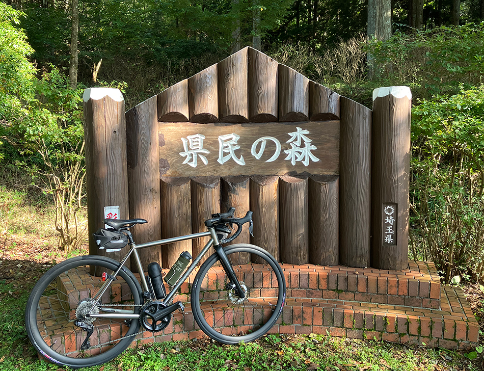 丸山林道をロードバイクで登って、県民の森へ