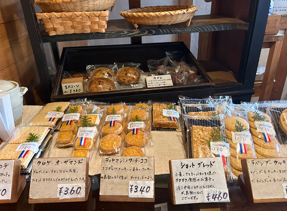 ブーランジェ770 Boulange770