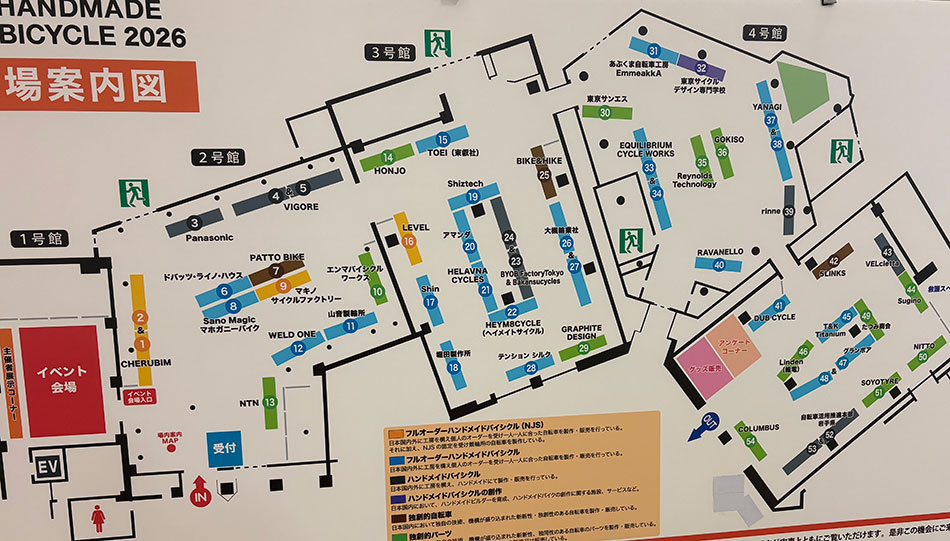 ハンドメイドバイシクル展2026,オーダーメイド,オーダー,自転車,ロードバイク,フレーム