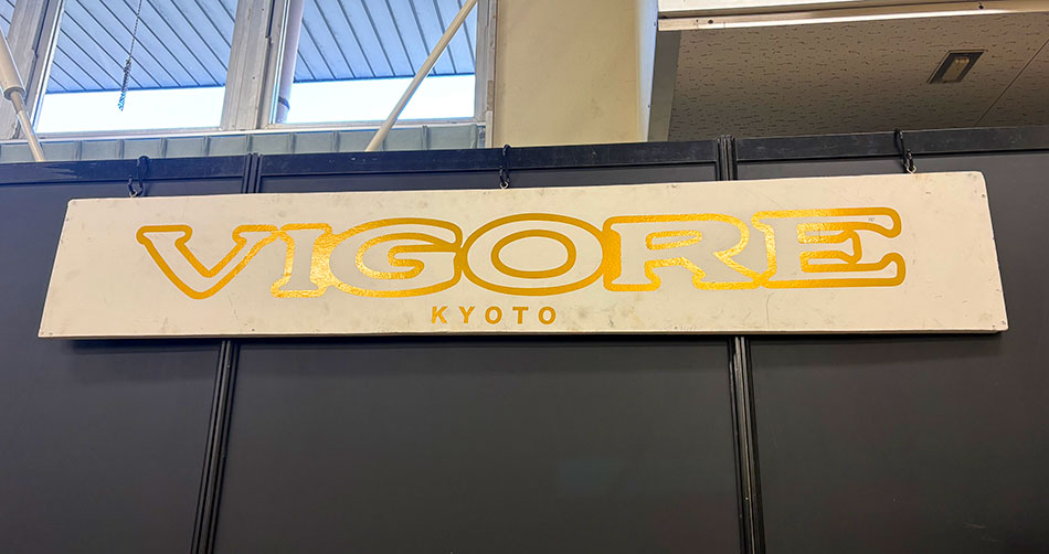 ハンドメイドバイシクル展で展示された、VIGORE（ビゴーレ）の自転車