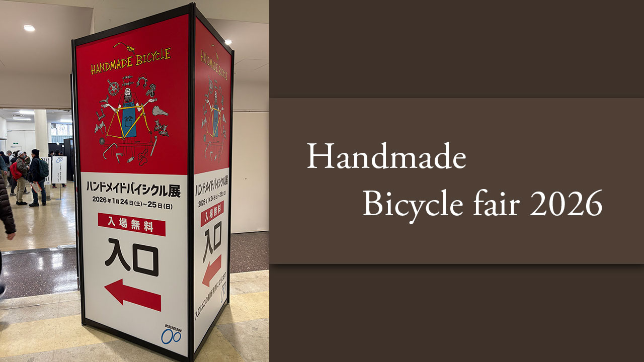 ハンドメイドバイシクル展2026,オーダーメイド,オーダー,自転車,ロードバイク,フレーム